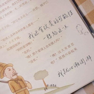 兽设零基础绘画实用教程FurryQQ群